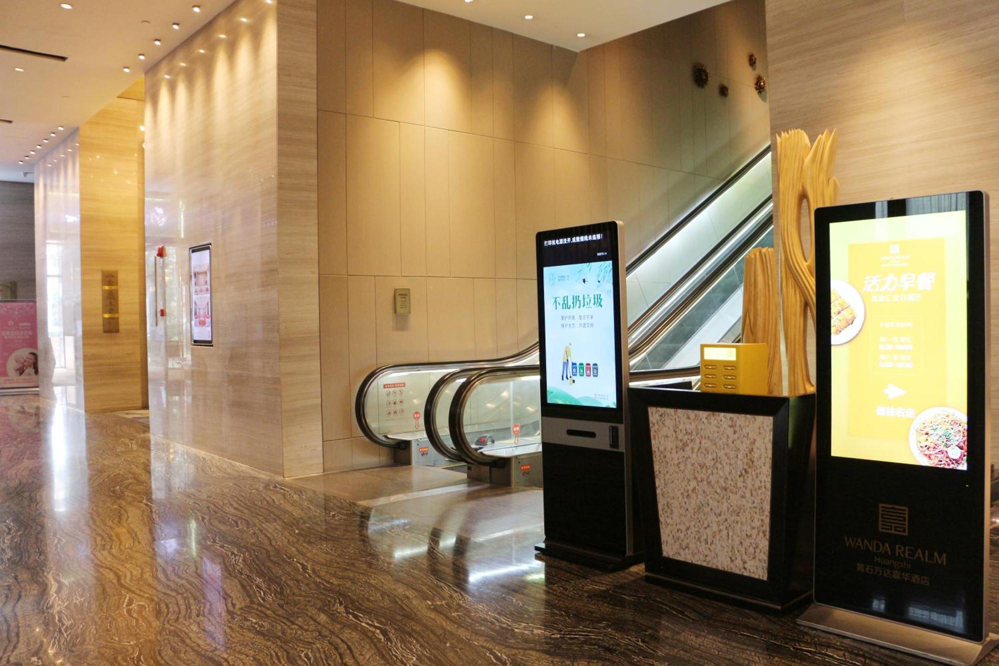 Wanda Realm Huangshi Hotel Huangshi  Exterior foto